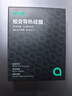 绿巨能（llano）硅脂相变片散热硅脂贴导热膏笔记本电脑CPU显卡降温硅脂垫硅胶贴片D-9导热系数13.8（W/m·K） 实拍图