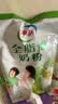 伊利全脂甜奶粉 成人奶粉 营养早餐 高钙高蛋白 独立包装16条 400g 实拍图