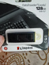 金士顿（Kingston）128GB USB3.2 Gen 1 U盘 DTX 大容量U盘 时尚设计 轻巧便携  学习办公投标电脑车载优盘 实拍图