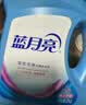 蓝月亮亮白增艳洗衣液薰衣草香 2kg瓶+1kg*3瓶 护色增艳 洁净去污易漂洗 实拍图