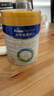 美素佳儿（Friso）皇家幼儿配方奶粉 3段（1-3岁幼儿适用）800g 乳铁蛋白 (新国标) 实拍图