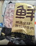 鲜京采 澳洲谷饲原切上脑牛排薄切1.6斤约6-8片健身减脂口粮【真原切】 实拍图