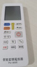 潮拍【所有品牌通用】万能空调遥控器通用 适用于壁挂式立式柜机中央空调全型号 【王炸款-9000合1】大屏空调遥控器 【标准款】国标认证-稳定适配 实拍图