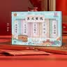 采芝斋苏州采芝斋敲扁橄榄苏式话梅苏式桃片多味李送礼苏式蜜饯礼盒460g 实拍图