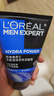 欧莱雅（LOREAL）男士洗面奶控油清痘深层清洁磨砂抗黑头角质氨基酸洁面乳男青少年 水能润泽双效洁面100ml+50mlx2 实拍图