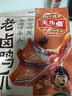 王小卤老卤鸭爪鸭掌卤味鸭货休闲解馋鸭肉追剧小零食独立包装原味95g 实拍图