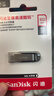 闪迪（SanDisk）512GB U盘 CZ73 安全加密 数据恢复 学习电脑办公投标 小巧便携 车载 大容量金属优盘 实拍图