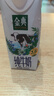 伊利【新鲜日期】金典纯牛奶整箱 200ml*12盒 3.6g乳蛋白端午礼盒 3月 实拍图