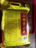 十月稻田 山西黄小米5斤 25年新米 小米黄小米 小米杂粮 早餐 粥 节日送礼 实拍图