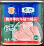 梅林 清真 牛肉午餐肉罐头  即食 340g 中粮出品 新老包装交替发货 实拍图