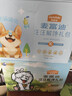 麦富迪狗狗零食大礼包1.24kg 汪汪解馋礼盒成幼犬训练宠物零食 实拍图