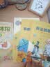 【全4册】森林报四季系列 比安基原著正版彩图美绘版儿童文学三四五六年级课外读物2025万物复书 开学季 实拍图