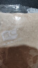 智仁中老年核桃粉独立小袋包装700g核桃味速溶即食冲饮五谷杂粮代餐粉 实拍图