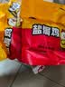 焗小二（JUXIAOER）正宗客家古法盐焗鸡广东梅州特产手撕鸡宵夜休闲零食熟肉卤味 正宗客家盐焗老鸡2只 实拍图