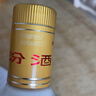 汾酒2017年出口白瓷汾53度 750ml*12瓶 整箱装 陈年老酒 【名酒鉴真】 实拍图
