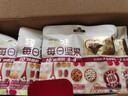 百草味高倍营养每日坚果750g/30袋 混合果仁休闲零食大礼包独立包装 实拍图