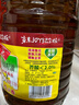 鲁花 【保真菜籽油】食用油 低芥酸特香菜籽油 6.18L   物理压榨 实拍图