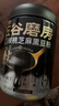 五谷磨房黑芝麻糊米糊无糖核桃芝麻黑豆粉代餐粉546g*2罐 实拍图