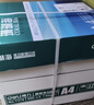 得力（deli）珊瑚海A4打印纸 70g500张*5包一箱 双面打印复印纸 整箱2500张7361【纸类金榜榜首】 实拍图