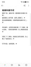 绿巨能（llano）手机无线投屏器HDMI高清视频传输器投屏小圆T1适用苹果安卓华为手机电脑笔记本电视显示器投影仪 实拍图