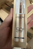 欧莱雅小金管防晒霜30ml*3养肤隔离日常通勤男女通用生日礼物 实拍图