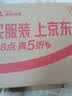 屈臣氏燕窝皙白沁润/虫草紧颜面膜 美白保湿滋养补水 新旧包装随机发 燕窝沁润虫草紧颜面膜 20片 实拍图