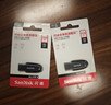 闪迪（SanDisk）128GB USB3.2 U盘 CZ550黑色 读速100MB/s 安全加密 数据恢复 学习办公电脑车载 高速大容量优盘 实拍图