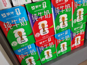 蒙牛全脂纯牛奶250ml*21盒 世界杯定制装端午礼盒 实拍图