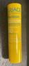 依泉（Uriage）夏日倍护防晒隔离润唇膏SPF304g保湿滋润 欧洲原装进口 实拍图
