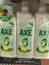 AXE斧头牌鸭屎香洗洁精1.01kg3瓶 可洗果蔬不伤手 实拍图