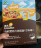 英氏有机婴幼儿空心面200g 婴儿面条营养辅食肉蔬儿童早餐 采销真验厂 实拍图