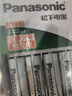 松下（Panasonic）充电电池5号五号4节充电套装三洋爱乐普技术适用数码遥控玩具K-KJ51MRC40C含51标准充电器 实拍图