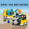 乐高（LEGO）积木得宝10475 3合1建筑工程车男女孩儿童玩具生日礼物大颗粒 实拍图