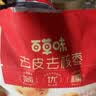 百草味 新疆免洗红枣灰枣 煮粥煲汤办公室休闲零食 【尝新】去皮去核枣350g 实拍图