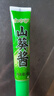 吉得利 山葵酱43g 青芥末酱辣根三文鱼金枪鱼刺身海鲜寿司火锅蘸料 实拍图