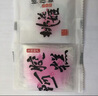 东阿阿胶桃花姬阿胶糕180g*2礼盒装即食阿胶端午节送长辈礼物礼品女营养品 实拍图