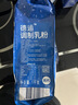 德运（Devondale）全脂成人奶粉1kg袋装调制乳粉儿童学生奶粉澳洲原装进口高钙 实拍图