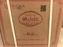 珍酒【喜宴宴请】映山红精品 53度酱香型白酒 500ml*6瓶 整箱装 实拍图