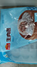 广州酒家生肉包750g 20个 早餐半成品广式早茶点心包子食品速冻面点生鲜 实拍图