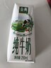 伊利【新鲜日期】金典纯牛奶早餐奶250ml*16盒3.6g乳蛋白礼盒装 3-4月 实拍图