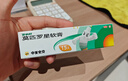【原研】百多邦 莫匹罗星软膏2%*10g  脓疱病疖肿毛囊炎湿疹 中美史克 实拍图