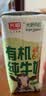 光明有机纯牛奶200ml*20盒3.6g原生乳蛋白高钙低脂端午送礼京东自营 实拍图