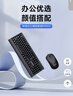 联想生态品牌异能者有线键盘鼠标套装 全尺寸防泼溅人体工学手感舒适 商务办公台式/小新适用键鼠KM102 实拍图