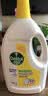 滴露（Dettol）衣物消毒液除菌柠檬3L 99.9%杀菌除螨内衣儿童衣服消毒水配洗衣液 实拍图