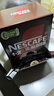 雀巢（Nestle）【樊振东同款】1+2特浓低糖*速溶咖啡三合一冲调饮品90条1170g 实拍图