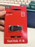 闪迪（SanDisk）32GB USB2.0 U盘 CZ50酷刃 黑红色 小巧便携 时尚设计 安全加密软件 实拍图
