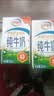 伊利【新鲜日期】纯牛奶250ml*24盒 优质乳蛋白早餐奶 端午礼盒 3月产 实拍图