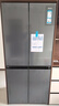 海尔（Haier）超薄冰箱594mm零嵌入501升四开门一级能效变频风冷无霜大容量T型双开门四门家用家电国家补贴 594mm超薄零嵌丨干湿分储丨净化除菌  501升 实拍图