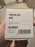 精臣B1/B2 Pro/B21/B3S/B31标签机打印纸热敏标签纸服装吊牌商品价格二维码食品饰品标签贴纸条码纸 （21）50*30*230张 白色（单卷） 实拍图