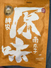 胖农休闲零食 坚果炒货 原味熟南瓜子内蒙古大颗白瓜子新鲜货150g/袋 实拍图